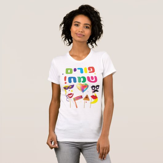 Happy Purim Festival Kinder Partij Hebreeuws T-shirt (Voorkant volledig)