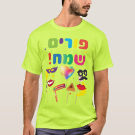 Happy Purim Festival Kinder Party Hebreeuwse Logo T-shirt
