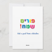 Happy Purim Festival Masquerade Kinder Partij Feestdagenkaart (Achterkant)