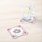 Happy Purim Festival Purim  Holiday Kartonnen Onderzetters (Insitu)