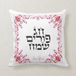 Happy Purim Festival Purim Holiday Kussen