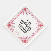 Happy Purim Festival Purim  Holiday Servet (Hoek)