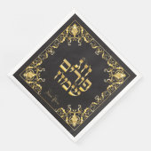 Happy Purim Festival Purim  Holiday Servet (Hoek)