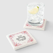 Happy Purim Festival Purim  Holiday Stenen Onderzetter (Zijkant)