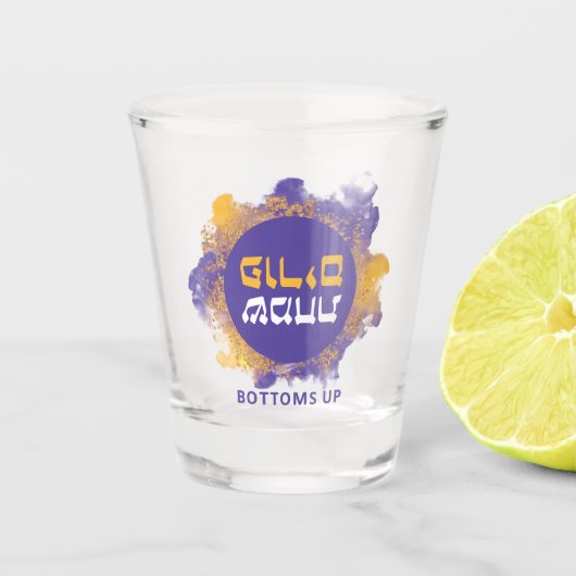 Happy Purim Funny Paarse Splash SHOT GLASS Shot Glas (Voorkant)