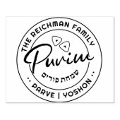 Happy Purim Gepersonaliseerde GROTE Kosher Info Rubberstempel (Afrduk)