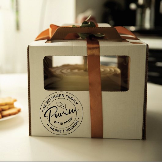 Happy Purim Gepersonaliseerde GROTE Kosher Info Rubberstempel