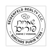 Happy Purim gepersonaliseerde medium rubberen stem Rubberstempel (Afrduk)