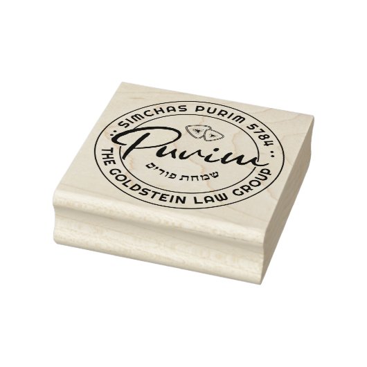 Happy Purim gepersonaliseerde medium rubberen stem Rubberstempel (Stempel)