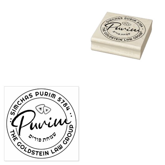 Happy Purim gepersonaliseerde medium rubberen stem Rubberstempel (Gestempeld)