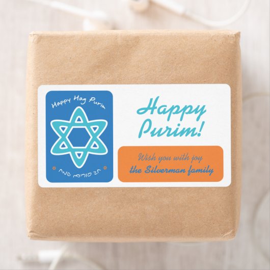 Happy Purim - GIF-label Etiket (Insitu)