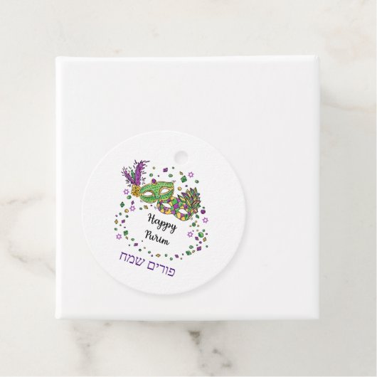 Happy Purim Gift Basket Mishloach Manot Labels (In situ)