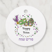 Happy Purim Gift Basket Mishloach Manot Labels (Voorkant)