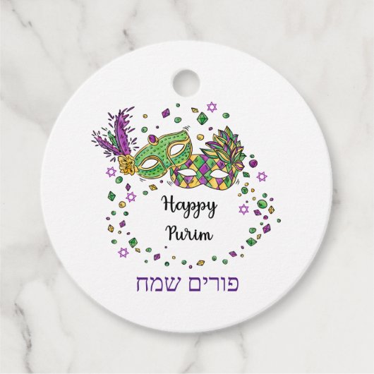 Happy Purim Gift Basket Mishloach Manot Labels (Voorkant)