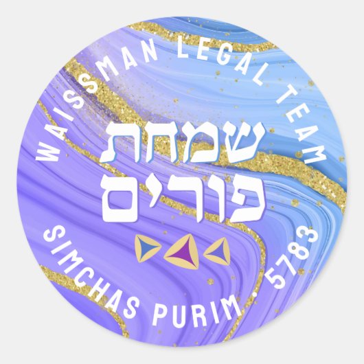 Happy Purim Gold Glitter Agate Hebrew Ronde Sticker (Voorkant)