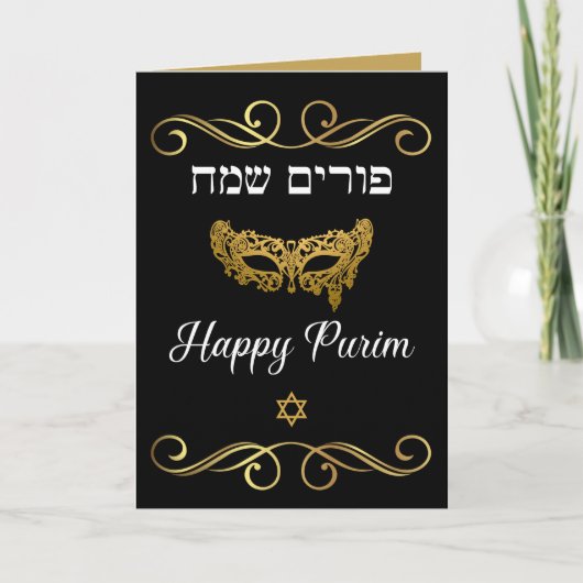 Happy Purim Gold Mask op zwart Feestdagen Kaart (Voorkant)