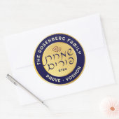 Happy Purim GROOT Paarse & Gouden Script Hebreeuws Ronde Sticker (Envelop)