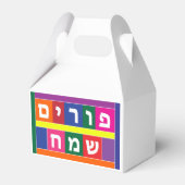 Happy Purim Hebreeuws Bedankdoosjes (Voorkant Zijde)