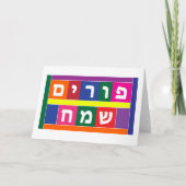 Happy Purim Hebreeuws Feestdagen Kaart (Voorkant)