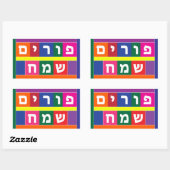 Happy Purim Hebreeuws Rechthoekige Sticker (Vel)