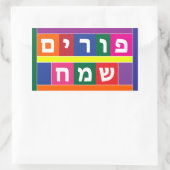 Happy Purim Hebreeuws Rechthoekige Sticker (Tas)