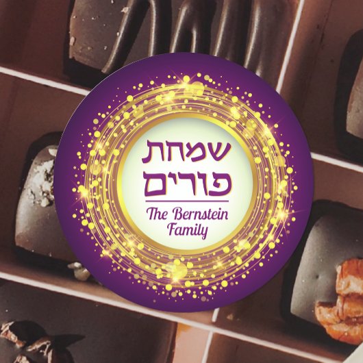 Happy Purim Hebreeuws Ronde Goud & Paarse Elegant Sticker