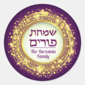 Happy Purim Hebreeuws Ronde Goud & Paarse Elegant Sticker (Voorkant)