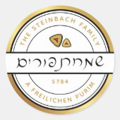 HAPPY PURIM Hebreeuws Script Purim Sticker met Gou (Voorkant)