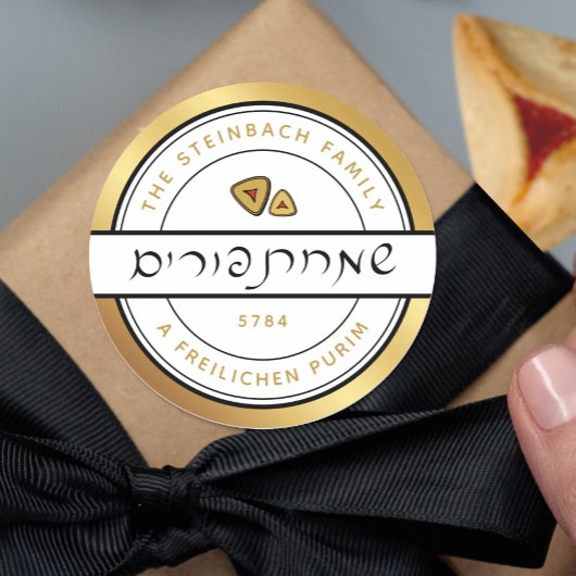 HAPPY PURIM Hebreeuws Script Purim Sticker met Gou