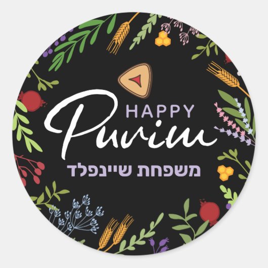 Happy Purim Hebreeuwse naam Bloemenlabel op zwart Ronde Sticker (Voorkant)