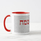 Happy Purim Hebrew Book of Esther Mok (Links)