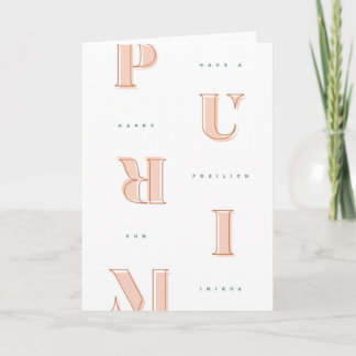 Happy Purim in Neutrals Mishloach Manot Kaart