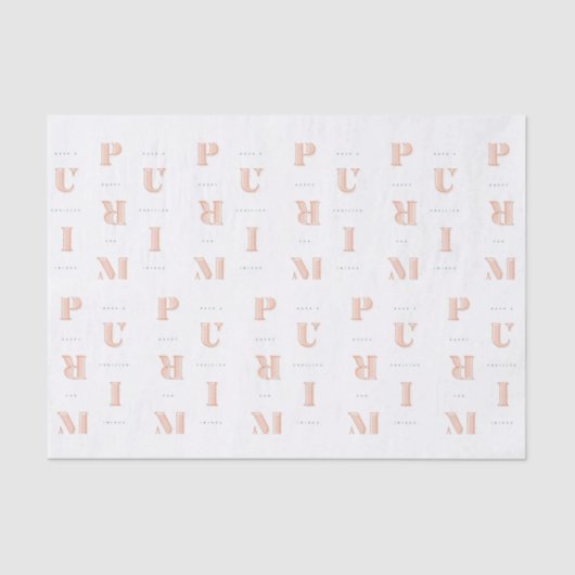 Happy Purim in Neutrals Mishloach Manot Tissuepapier (Voorkant)