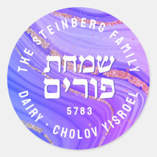 Happy Purim Kosher Info Gold Glitter Agate Hebrew Ronde Sticker