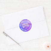 Happy Purim Kosher Info Gold Glitter Agate Hebrew Ronde Sticker (Envelop)