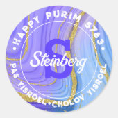 Happy Purim Kosher Info Monogram Agate Gold Ronde Sticker (Voorkant)