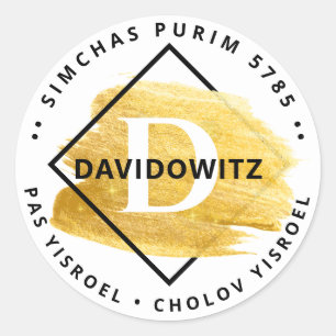 Happy Purim - Kosher Info Monogram Gold Swash Cla Ronde Sticker