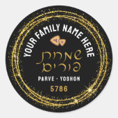 Happy Purim LARGE & Gold Script Hebrew Ronde Sticker (Voorkant)