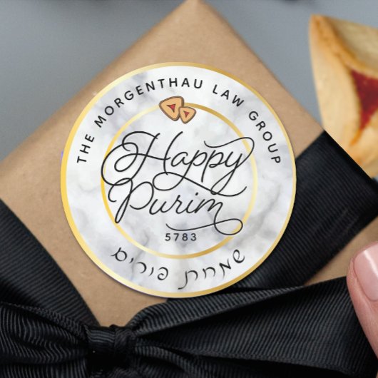 Happy Purim Marble & Gold Script Ronde Sticker