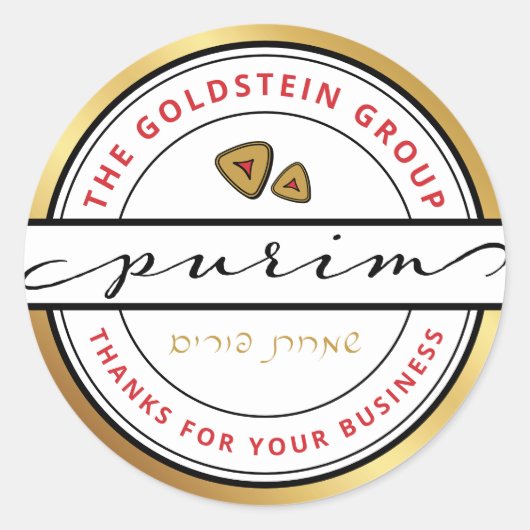 Happy Purim Mishloach Manos Corporate Sticker (Voorkant)