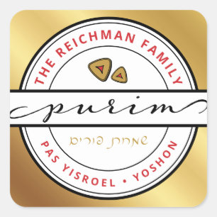 Happy Purim Mishloach Manos Kosher Details SQUARE Vierkante Sticker
