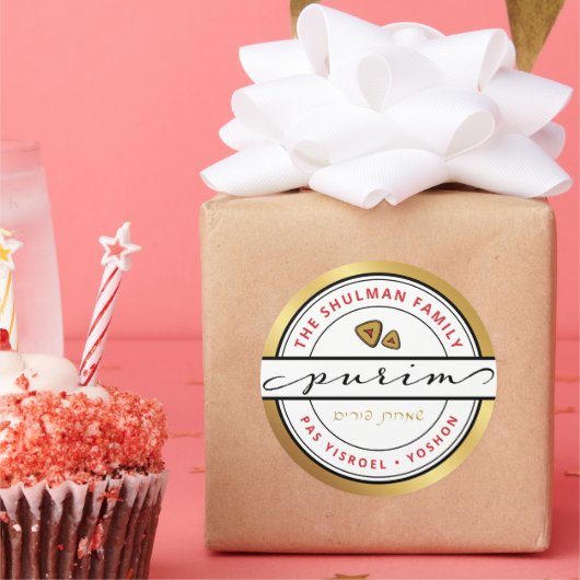 Happy Purim Mishloach Manos Kosher - Gegevens groo Ronde Sticker (Feest)
