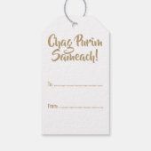 Happy Purim Mishloach Manot Gifts Labels Cadeaulabel (Achterkant)