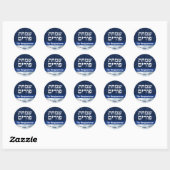 Happy Purim Navy & Silver Luxury Hebreeuws Ronde Sticker (Vel)