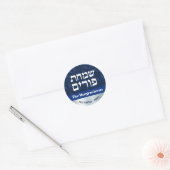 Happy Purim Navy & Silver Luxury Hebreeuws Ronde Sticker (Envelop)