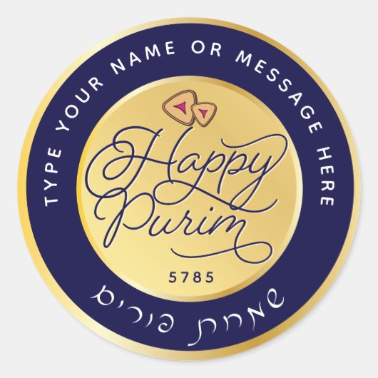 Happy Purim Paarse & Gold Script Classic GROOT Ronde Sticker (Voorkant)