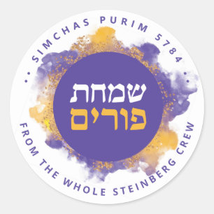 Happy Purim Paarse Persoonlijke Hebreeuws Ronde Sticker