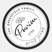 Happy Purim Personalized Script Sticker (Voorkant)