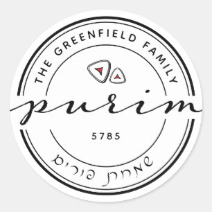 Happy Purim Persoonlijk Modern Script Sticker