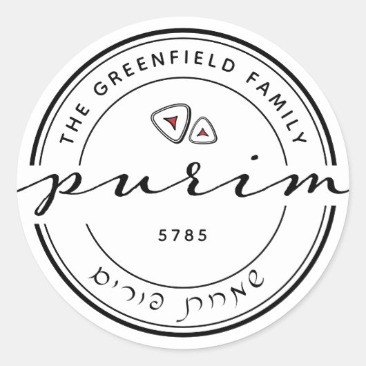 Happy Purim Persoonlijk Modern Script Sticker (Voorkant)